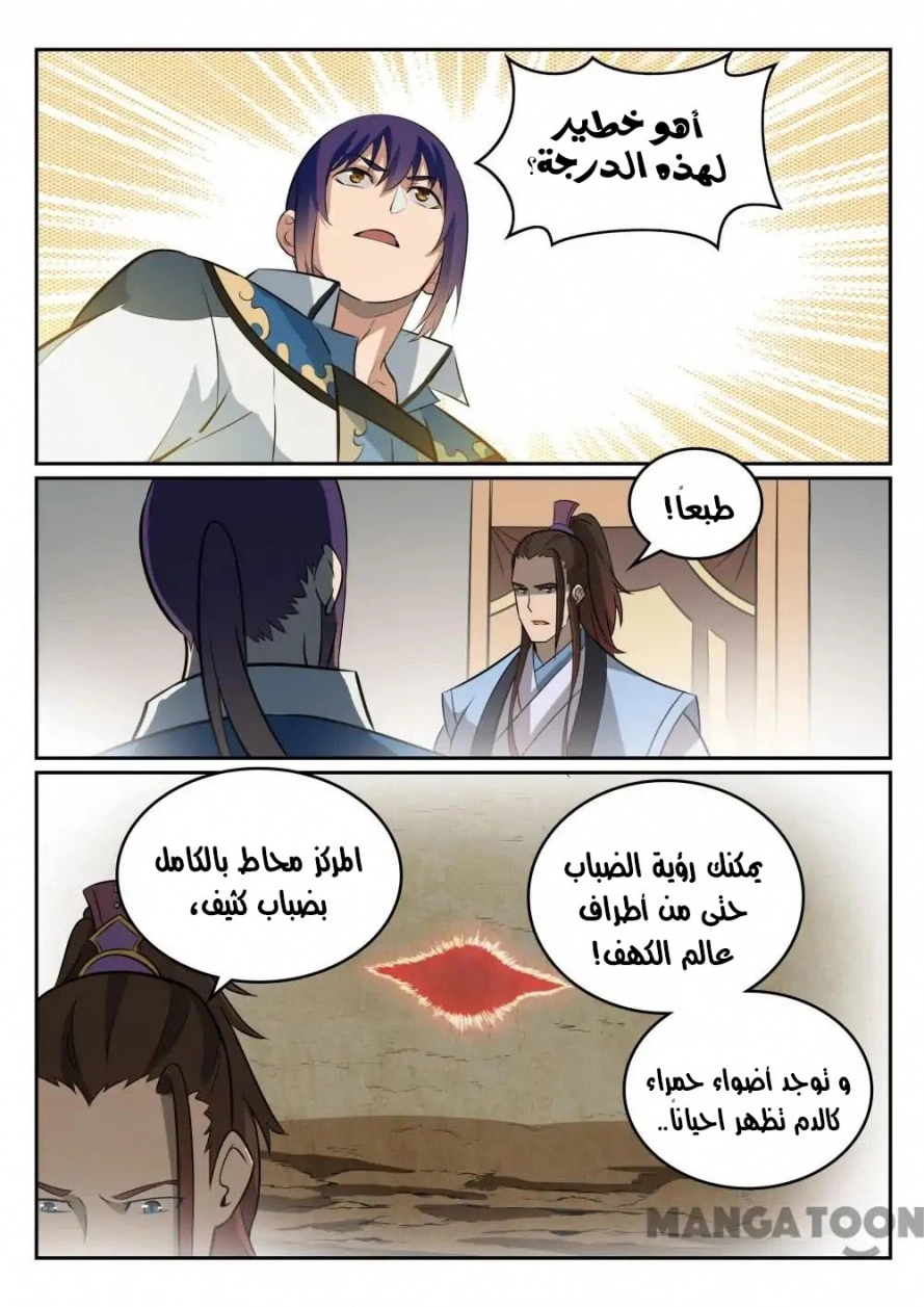 image of episode